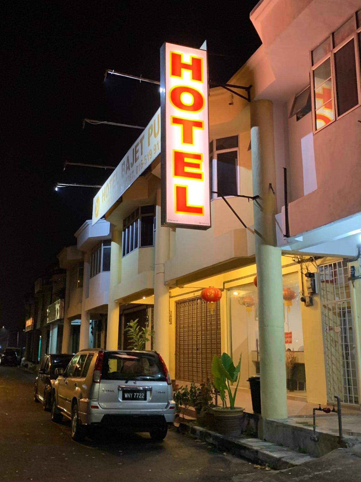 Hotel Bajet Pulai 怡保 外观 照片